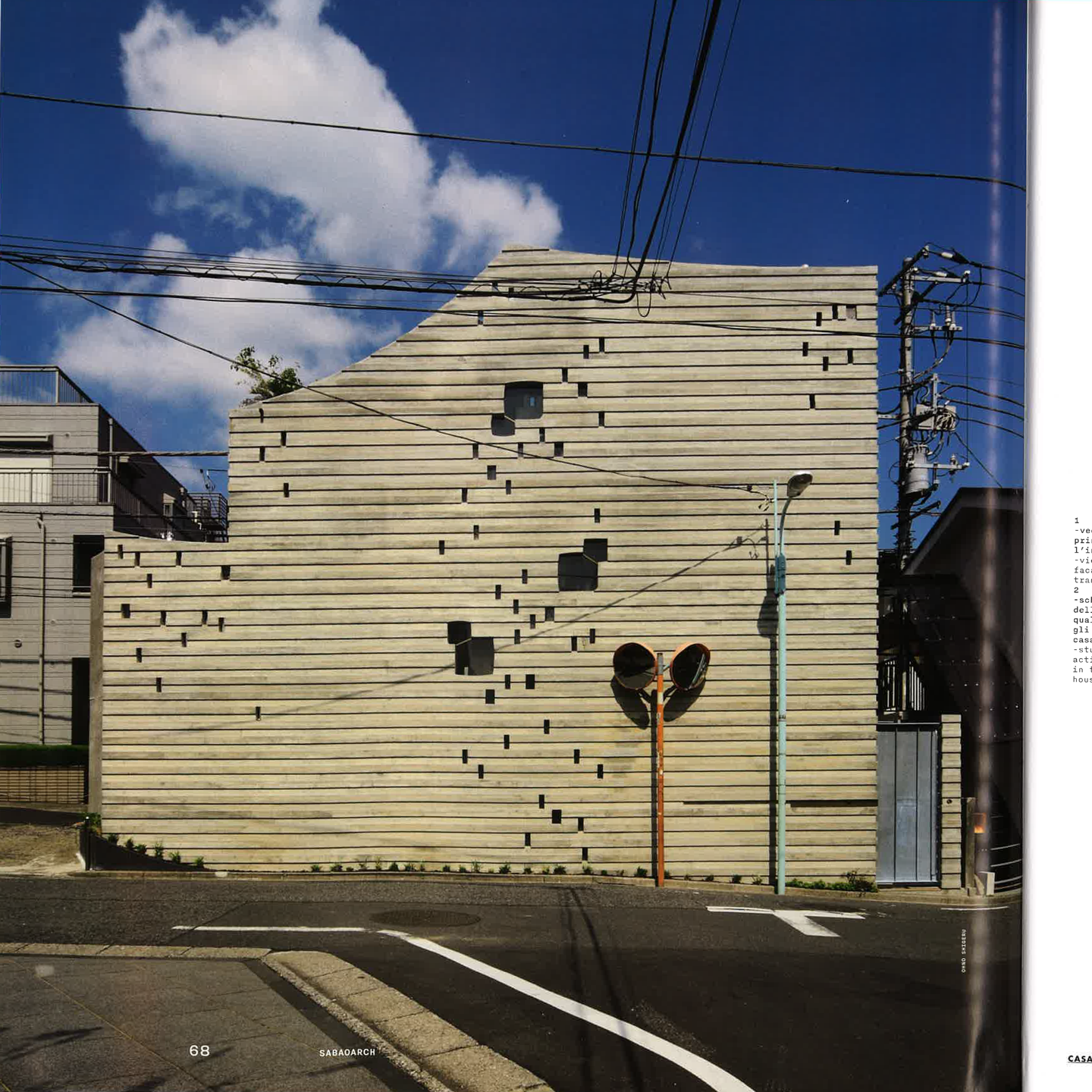 casabella(1)