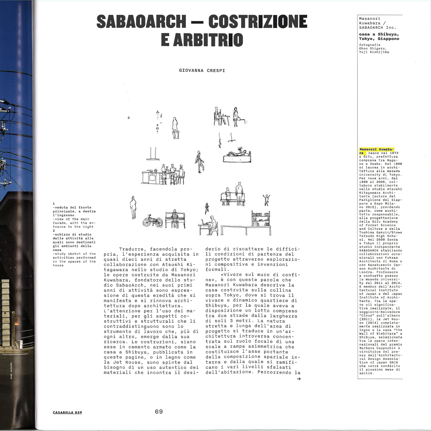 casabella(2)