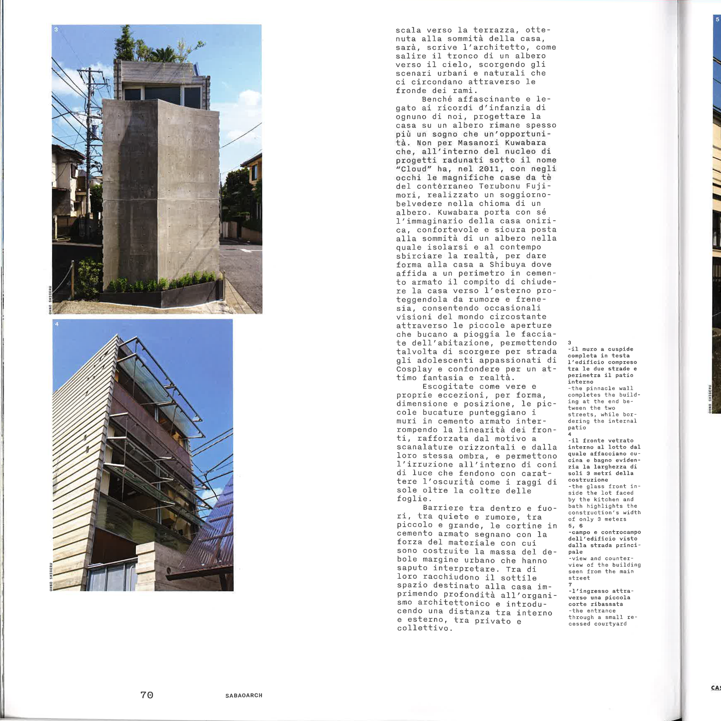 casabella(3)
